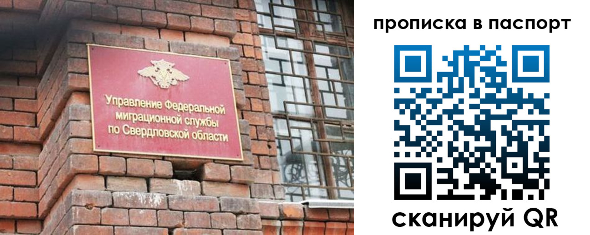 регистрация для школы в Аркадаке
