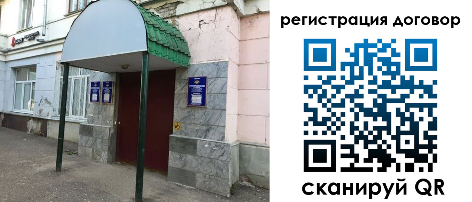 регистрация для дет. сада в Аркадаке