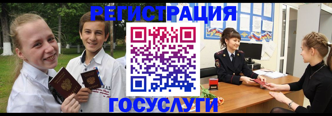 временная регистрация законно в Аркадаке